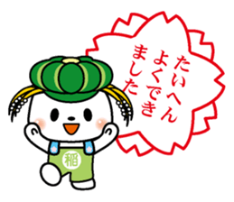 Inashiki Inanosuke Ver.1 (C)INASHIKI sticker #13674142