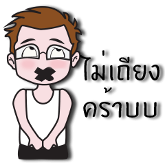 Jacky's Perfect Husband