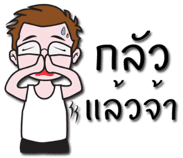 Jacky's Perfect Husband sticker #13674231