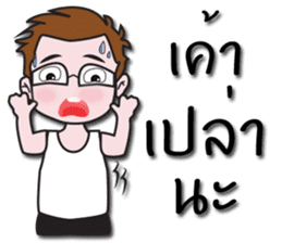 Jacky's Perfect Husband sticker #13674234