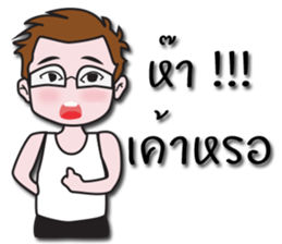 Jacky's Perfect Husband sticker #13674235