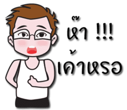 Jacky's Perfect Husband sticker #13674235