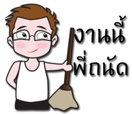 Jacky's Perfect Husband sticker #13674236