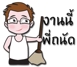 Jacky's Perfect Husband sticker #13674236