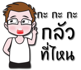 Jacky's Perfect Husband sticker #13674237