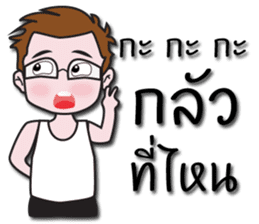 Jacky's Perfect Husband sticker #13674237