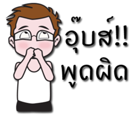 Jacky's Perfect Husband sticker #13674238