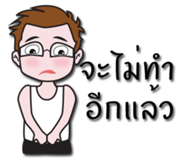 Jacky's Perfect Husband sticker #13674239