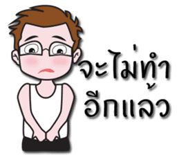 Jacky's Perfect Husband sticker #13674239