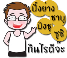 Jacky's Perfect Husband sticker #13674240