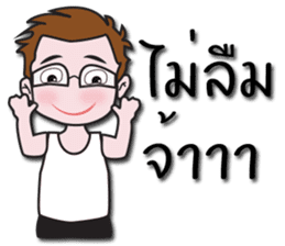 Jacky's Perfect Husband sticker #13674241