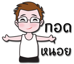 Jacky's Perfect Husband sticker #13674242