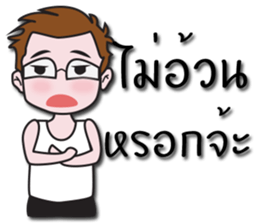 Jacky's Perfect Husband sticker #13674243