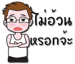 Jacky's Perfect Husband sticker #13674243