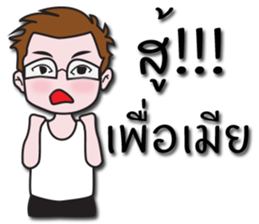 Jacky's Perfect Husband sticker #13674244