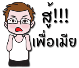 Jacky's Perfect Husband sticker #13674244