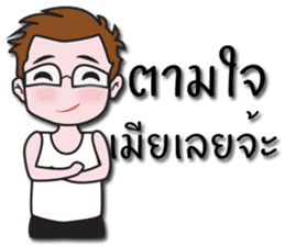 Jacky's Perfect Husband sticker #13674245