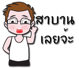 Jacky's Perfect Husband sticker #13674246