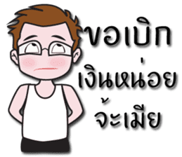 Jacky's Perfect Husband sticker #13674247