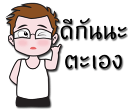 Jacky's Perfect Husband sticker #13674250