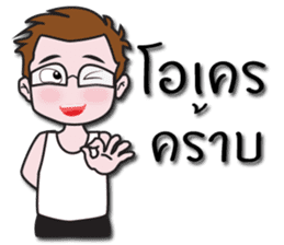 Jacky's Perfect Husband sticker #13674251