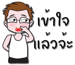 Jacky's Perfect Husband sticker #13674256