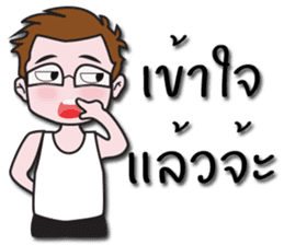 Jacky's Perfect Husband sticker #13674256