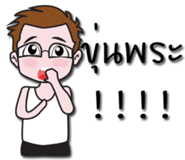 Jacky's Perfect Husband sticker #13674257