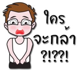 Jacky's Perfect Husband sticker #13674258