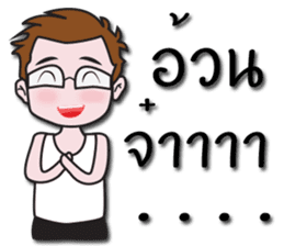 Jacky's Perfect Husband sticker #13674259