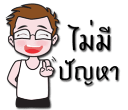 Jacky's Perfect Husband sticker #13674260