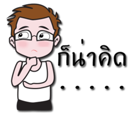 Jacky's Perfect Husband sticker #13674261