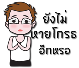 Jacky's Perfect Husband sticker #13674263