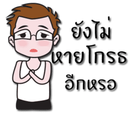 Jacky's Perfect Husband sticker #13674263