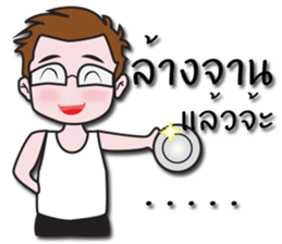 Jacky's Perfect Husband sticker #13674265