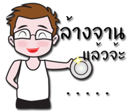 Jacky's Perfect Husband sticker #13674265