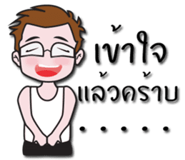 Jacky's Perfect Husband sticker #13674266