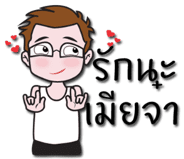 Jacky's Perfect Husband sticker #13674267