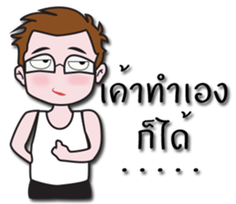 Jacky's Perfect Husband sticker #13674268