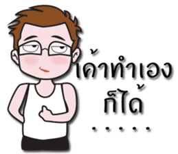 Jacky's Perfect Husband sticker #13674268