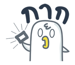 Art Jeab dook dik sticker #13674296