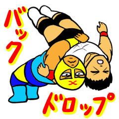 Weakest Professional wreatler