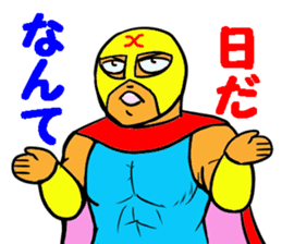 Weakest Professional wreatler sticker #13674317