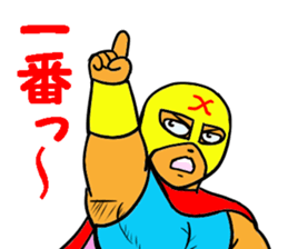 Weakest Professional wreatler sticker #13674321