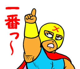 Weakest Professional wreatler sticker #13674321