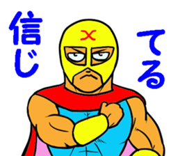 Weakest Professional wreatler sticker #13674329