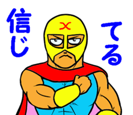 Weakest Professional wreatler sticker #13674329