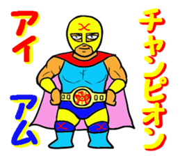 Weakest Professional wreatler sticker #13674330