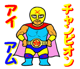 Weakest Professional wreatler sticker #13674330