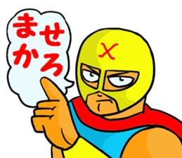 Weakest Professional wreatler sticker #13674333